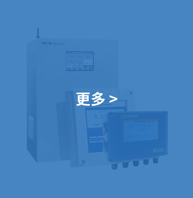 更多-在线