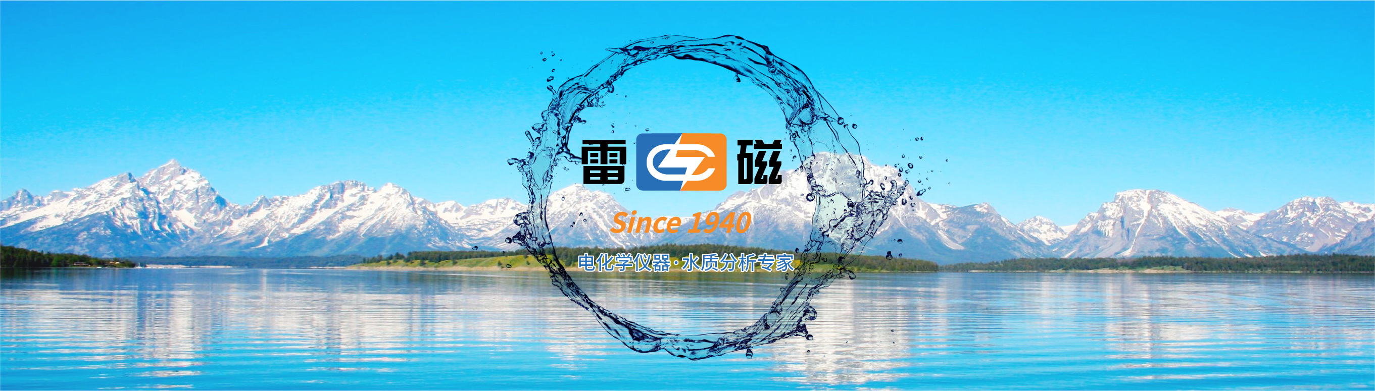 雷磁