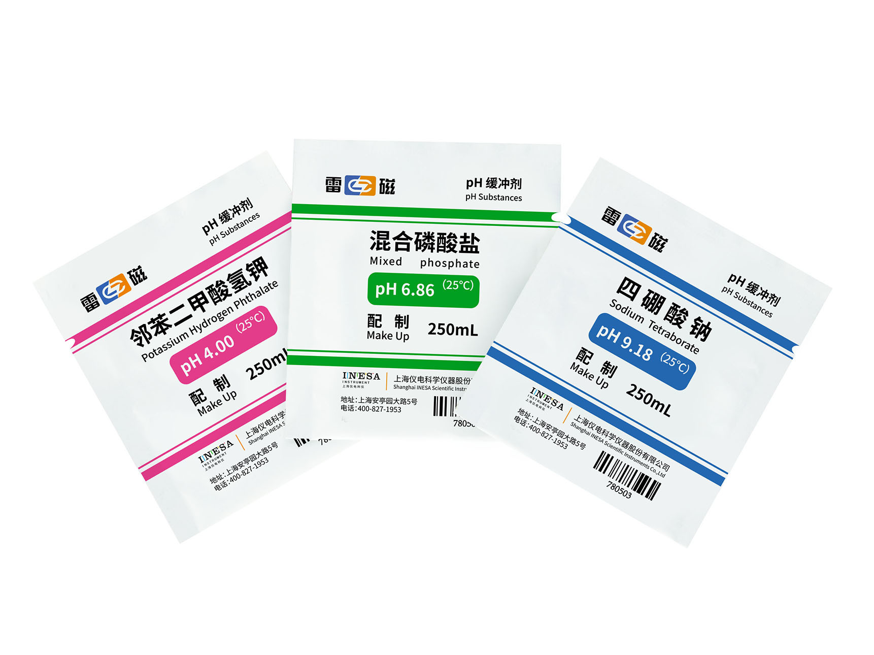 袋装pH标准缓冲液（粉剂）