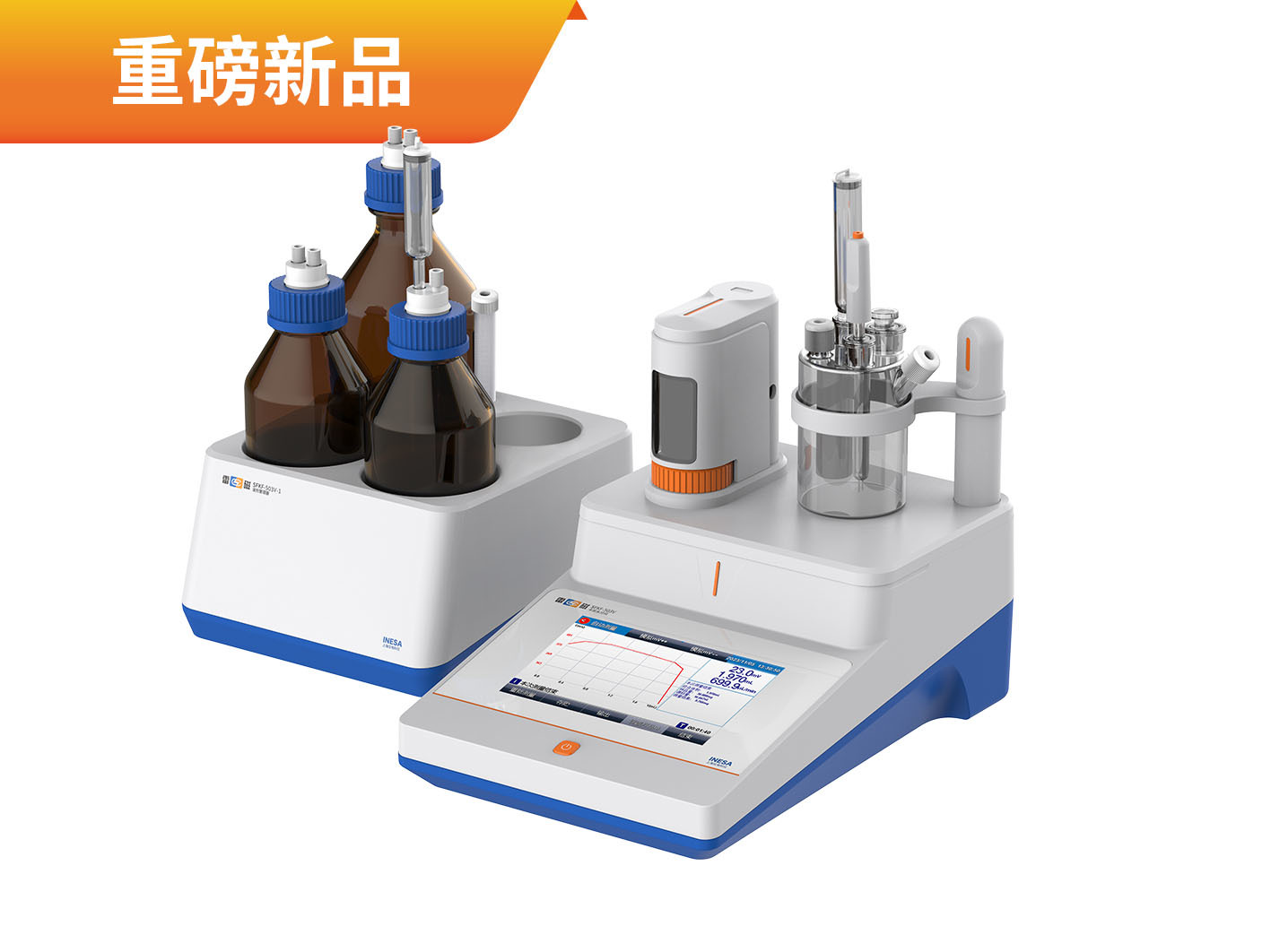 SFK-503V型卡氏水分仪