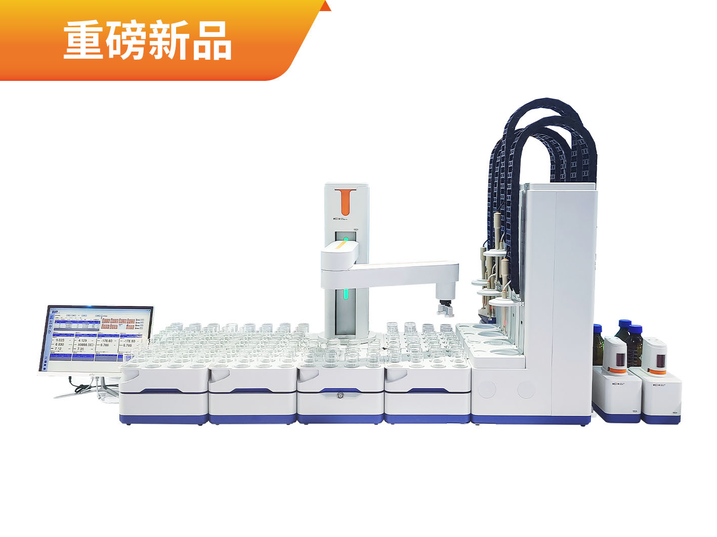 ZDR-3型全自动电化学分析系统