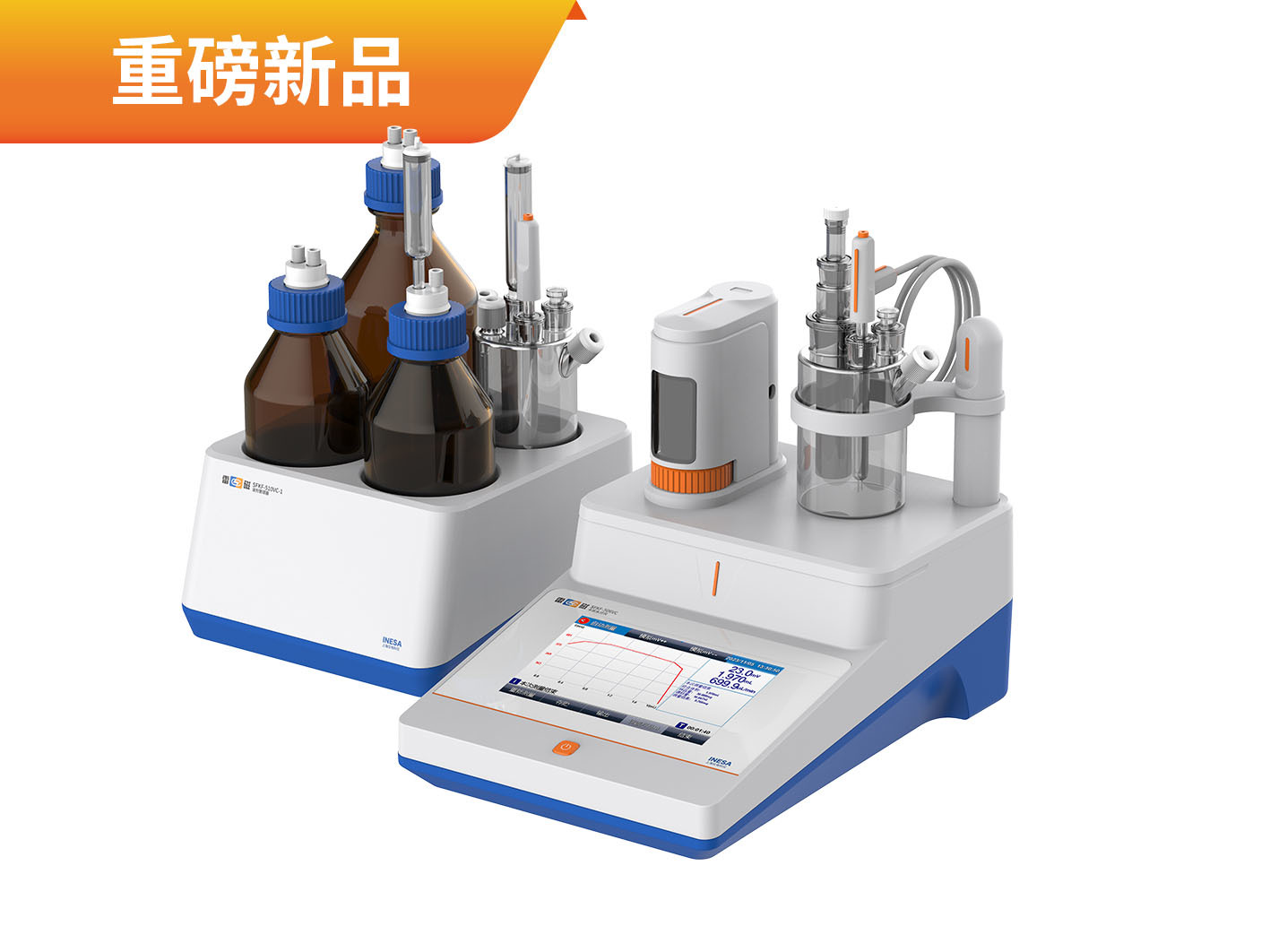 SFK-506VC型卡氏水分仪
