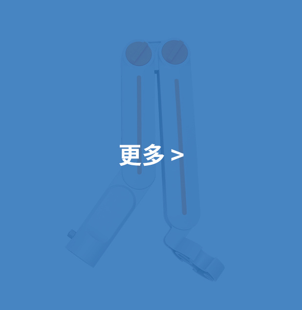 更多-其他
