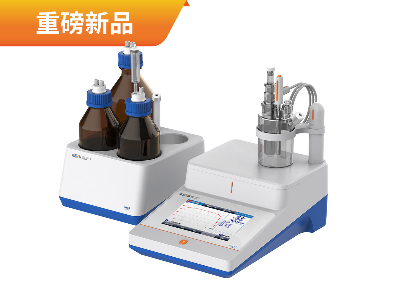 SFK-506C型卡氏水分仪