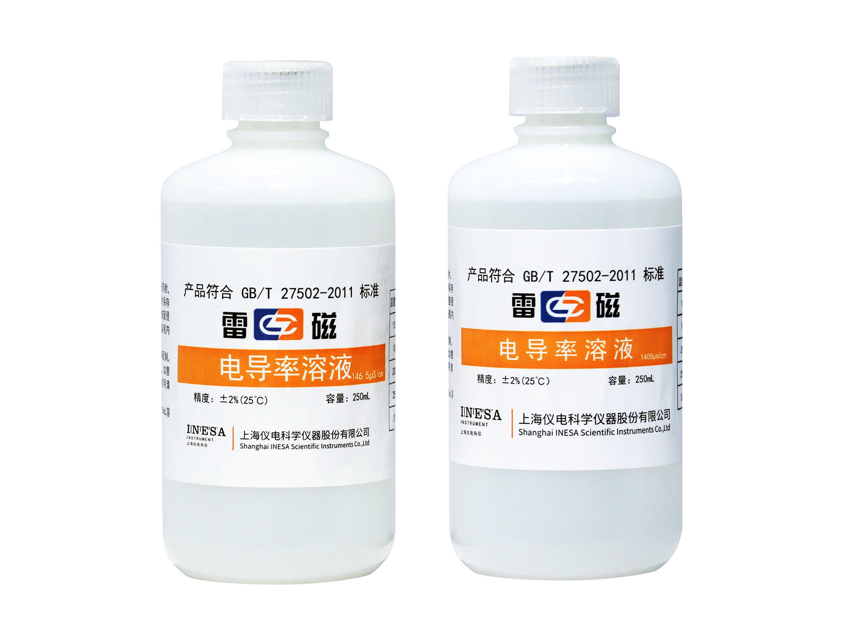瓶装电导率校准溶液
