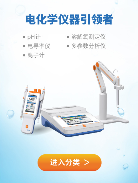 电化学仪器引领者